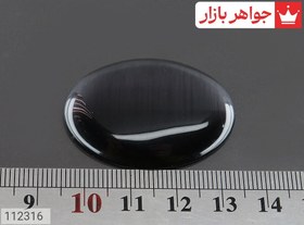 تصویر نگین چشم گربه سنتاتیک مشکی کد 112316 
