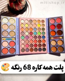 تصویر پالت سایه چشم و آرایش صورت آی گود کو igoodco 68 color 