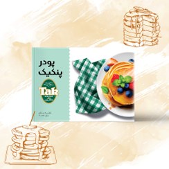 تصویر پودر پنکیک تک ماکارون Tak Makaron PanCake Mix