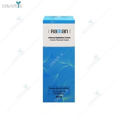 تصویر کرم مرطوب کننده آبرسان سراوی حجم ۵۰ میلی‌لیتر 