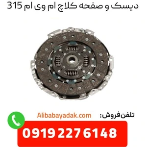 تصویر فروشگاه علی بابا یدک