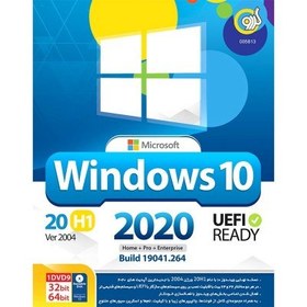 تصویر Windows 10 Home Pro Enterprise 20H1 Build 2004 UEFI 1DVD9 