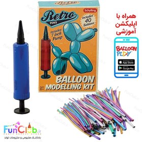 تصویر کیت آموزشی ساخت اشکال بادکنکی BalloonPlay با بادکنک کروم (همراه با اپلیکشن آموزشی) 