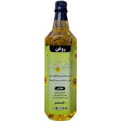 تصویر روغن آفتاب گردان اصل 