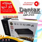 تصویر آمپلی فایر دنتکس مدل DT-100.4H Dantax DT-100.4H Car 4CH Amplifier