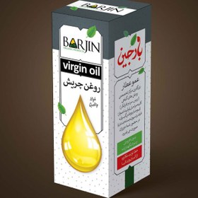 تصویر روغن چریش ( صدگرمی ) 