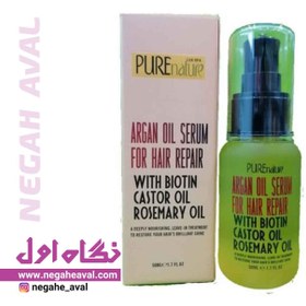 تصویر روغن آرگان مو پیور نیچر حجم 50 میلی لیتر 