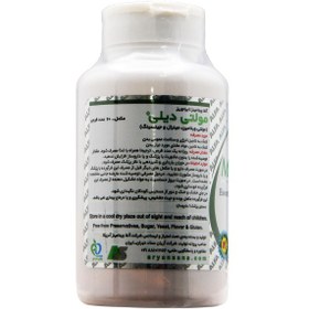 تصویر مولتی دیلی آلفا ویتامینز (30 عددی) Alfa Vitamins Multi Daily