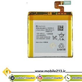 تصویر باتری اصلی گوشی سونی Xperia Ion مدل LIS1485ERPC ا Battery Sony Xperia Ion - LIS1485ERPC Battery Sony Xperia Ion - LIS1485ERPC