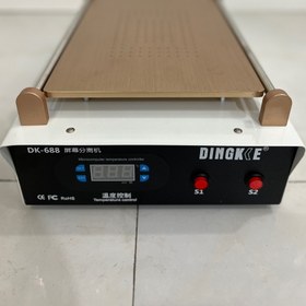 تصویر سپراتور 14 اینچ دو موتور اورجینال DINGKE DK-688 