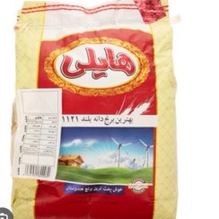 تصویر برنج 50 کیلویی هندی برند هایلی 