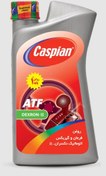 تصویر روغن فرمان کاسپین 1lit ATF II CASPIAN ATF II 1lit