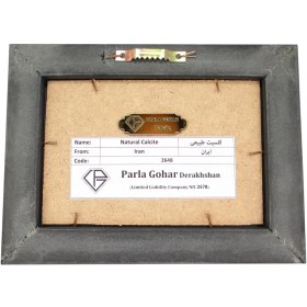 تصویر تابلو سنگ کلسیت کد 2648 