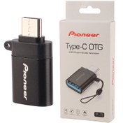 تصویر تبدیل Pioneer P-11 OTG Type-C Pioneer P-11 OTG USB To Type-C Adapter