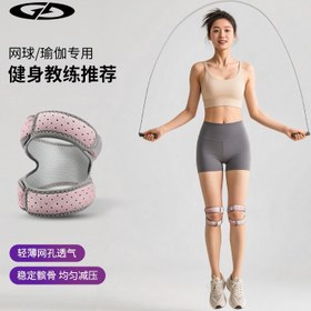 تصویر زانوبند ورزشی Rexchi مدل HX43 