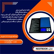 تصویر ترازوی ٥٠٠ گرمی نوت بوک 500 gr notebook scale