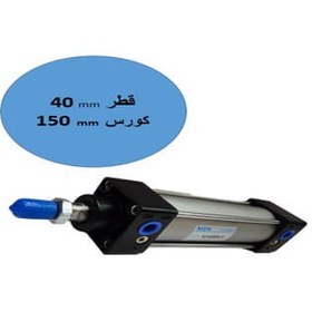 تصویر جک پنوماتیک 150*40 |جک پنوماتیک چهار میل sc40*150-s 