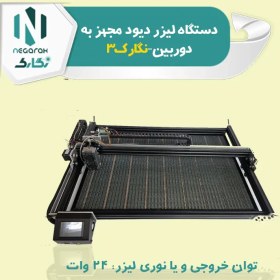 تصویر دستگاه حکاکی لیزر دیود- نگارک 3 