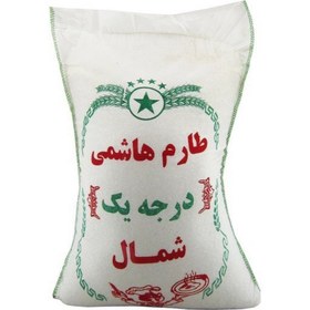 تصویر برنج‌ طارم هاشمی معطر درجه یک‌ ایرانی 