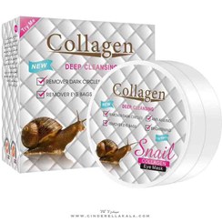 تصویر ماسک زیر چشم کلاژن حاوی عصاره حلزون دارای 60 عدد پچ Collagen collagen mask under the eyes