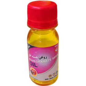 تصویر روغن هسته انار 60 سی سی Pomegranate seed oil