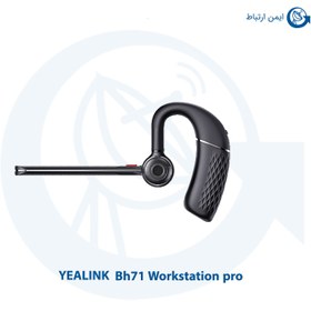 تصویر هدست بلوتوثی یالینک BH71 Workstation Pro 