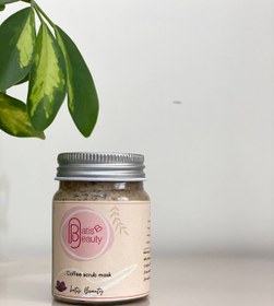 تصویر ماسک کرمی قهوه 
