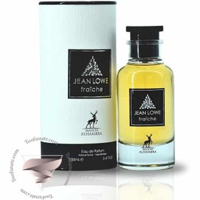 تصویر عطر ادکلن مردانه لویی ویتون نوویو موند الحمبرا "جین لوو نوویو الحمبرا" Alhambra Louis Vuitton Nouveau Monde Alhambra Jean Lowe Nouveau