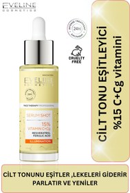 تصویر سرم ضد چروک و ویتامین سی 20% سنسیشن 3 در 1 اولاین EVELINE BIO VITAMIN C SENSATION ANTI-WRINKLE SERUM 3 IN 1 18 ML