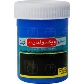 تصویر پماد موضعی ویکسولیان آراد لیان دارو 30 گرم 