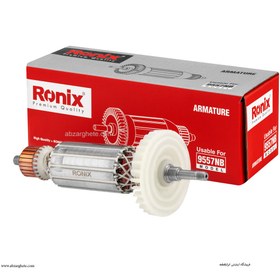 تصویر آرمیچر مینی فرز ۹۵۵۷ ماکیتا 