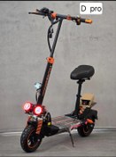 تصویر اسکوتر برقی دو نفره کوگو مدل D PRO صندلی دار 