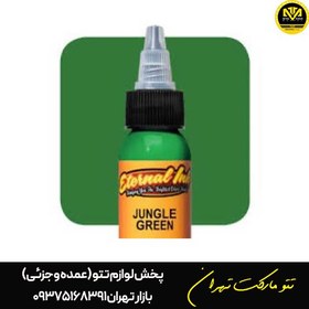 تصویر جوهر سبز تاتو Jungle green 