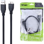 تصویر کابل هارد USB3.0 دی نت طول 50 سانتی متر 