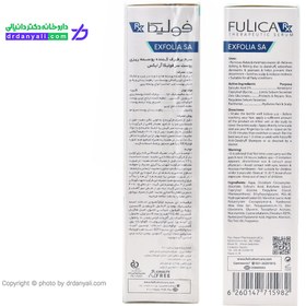 تصویر سرم رفع پوسته ریزی سر اکسفولیا اس ای فولیکا آر ایکس 50 میلی لیتر Fulica Rx Exfolia Sa Flaky Scalp Dandruff Serum 200 Ml