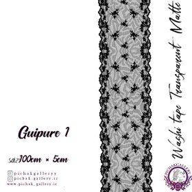 تصویر واشی استیکر گیپوری - 2 