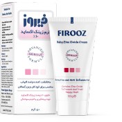 تصویر کرم زینک اکساید فیروز 50 میلی لیتر Firooz Baby Zink Oxide Cram 50 ml
