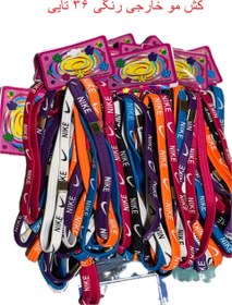 تصویر کش مو خارجی - سفید 