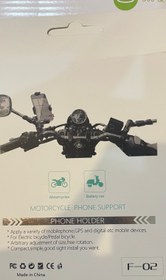 تصویر هولدرموتورسیکلت 