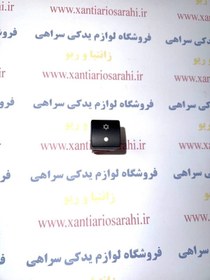 تصویر کلید کولر زانتیا اصلی 