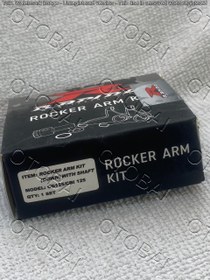 تصویر انگشتی پایین با شافت - راپیدو ROCKER ARM KIT - RAPIDO