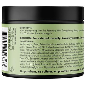 تصویر ماسک مو رزماری میله [تقویت کننده و ضد ریزش مو] اصل آمریکا Mielle Organics Rosemary Mint Strengthening Hair Masque