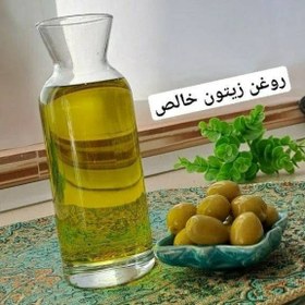 تصویر روغن زیتون با بو نیم لیتری 