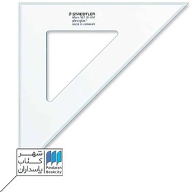 تصویر گونیا ۴۵ درجه استدلر staedtler 
