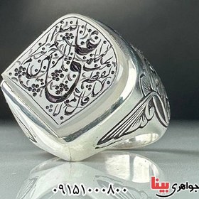 تصویر انگشتر عقیق یمنی نباتی نقطه بسیار خاص و ترند خطی با حکاکی _کد:۳۳۸۱۰ 