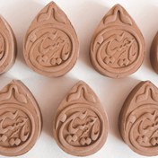 تصویر مهر یا حسین 