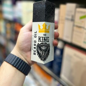 تصویر روغن ریش و سبیل اگیوا 