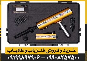 تصویر شعاع زن آمریکایی AKS PRO 