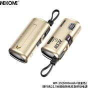 تصویر پاوربانک اضطراری برند WEKOME مدل WP-19 ظرفیت 5000 میلی آمپر 