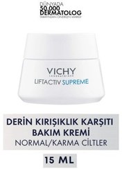 تصویر Vichy کرم ضد پیری و روشن کننده Liftactiv Supreme کاهش چین و چروک ۱۵ میل 